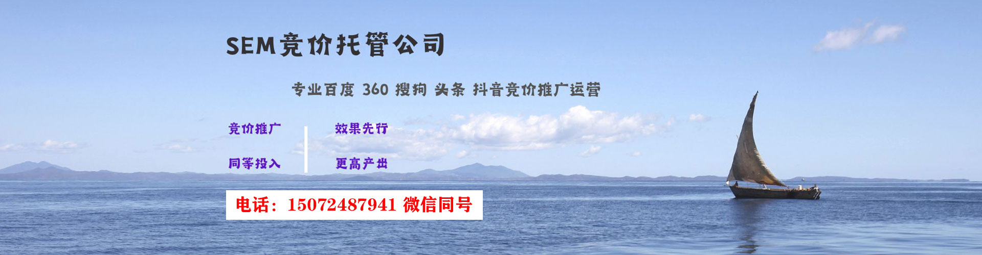 金州百度广告推广